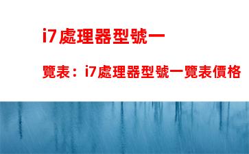 筆記本電腦搜索不到任何wifi網(wǎng)絡(luò)，筆記本電腦搜索不到WIFI怎么辦