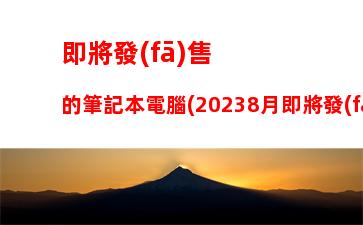 聯(lián)想z480無線網(wǎng)卡驅(qū)動(dòng)：聯(lián)想y470無線網(wǎng)卡驅(qū)動(dòng)