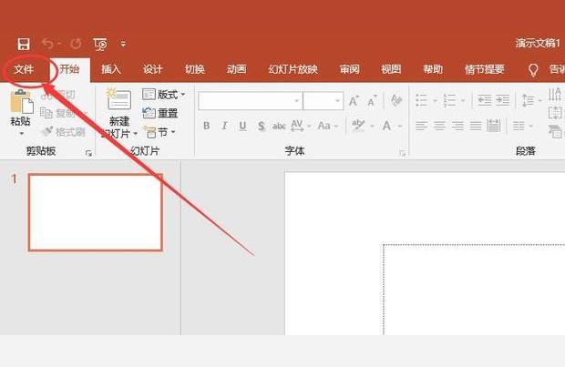 ppt打不開(kāi)-為什么電腦上下載了打不開(kāi)