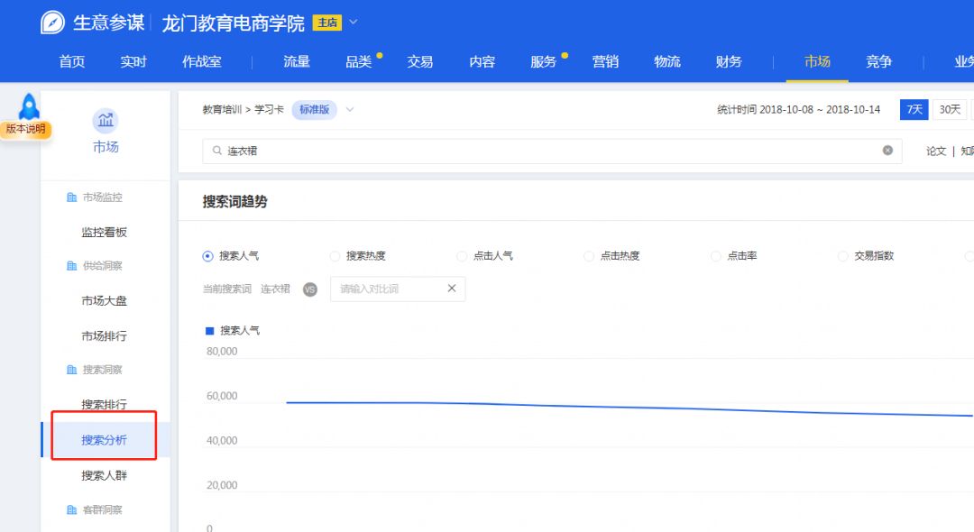無線搜索(無線搜索不到信號(hào))