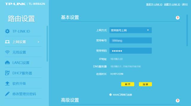 怎么設(shè)置**路由器密碼-華為手機(jī)如何設(shè)置**密碼