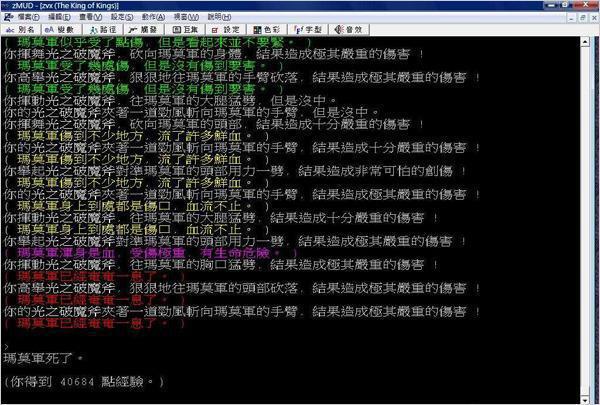 金山快譯個人版(金山快譯個人版可以實(shí)時翻譯嗎)