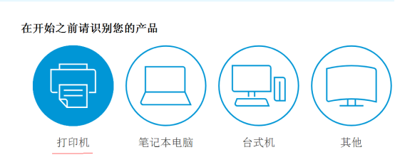 惠普1000打印機驅(qū)動(hp1000打印機驅(qū)動安裝)