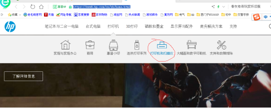 惠普1000打印機驅(qū)動(hp1000打印機驅(qū)動安裝)