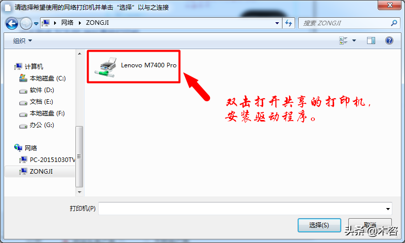 打印機(jī)共享設(shè)置(打印機(jī)共享設(shè)置最簡(jiǎn)單穩(wěn)定的方法)