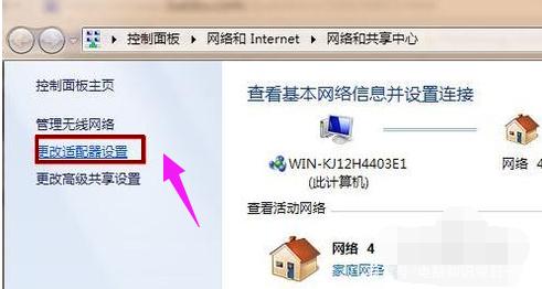 撥號連接設置-座機電腦怎么連接寬帶