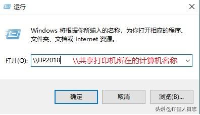 怎樣共享打印機(網絡打印機怎么共享)