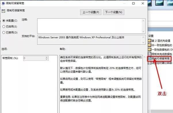 怎么限制別人的網(wǎng)速-限制別人的網(wǎng)速應(yīng)該控制在多少