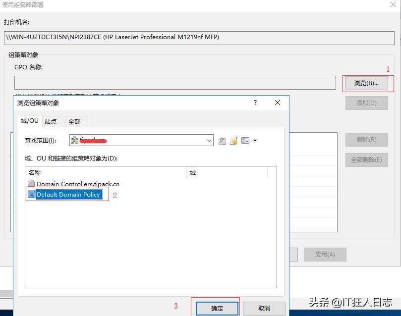 怎樣共享打印機(網絡打印機怎么共享)