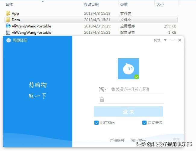 阿里旺旺賣家(阿里旺旺賣家版沒聲音)