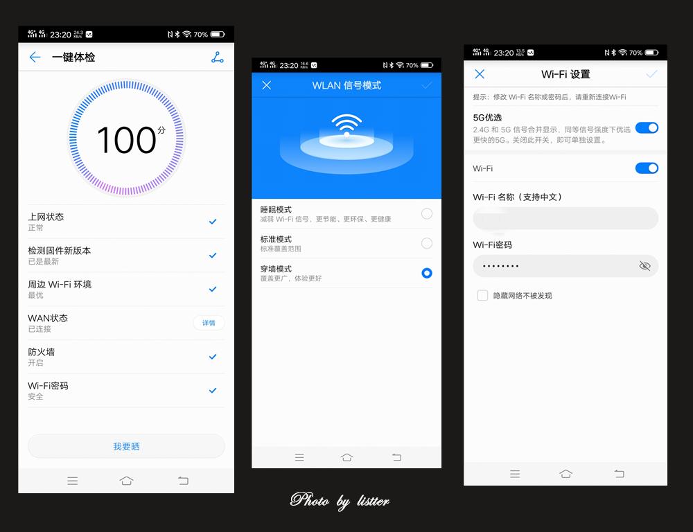 華為路由ws5200(華為路由ws5200增強(qiáng)版)