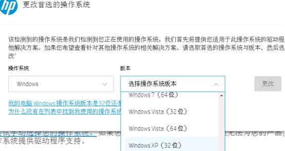 惠普1000打印機驅(qū)動(hp1000打印機驅(qū)動安裝)
