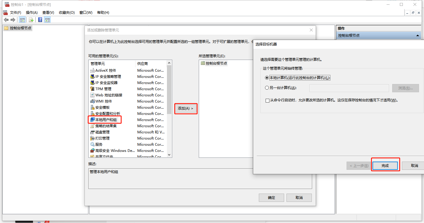 win7 進(jìn)入密碼
