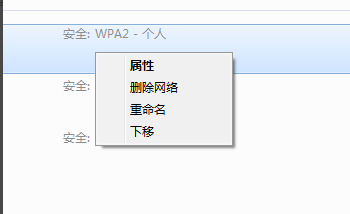 筆記本連接無線路由(筆記本連接無線路由器)