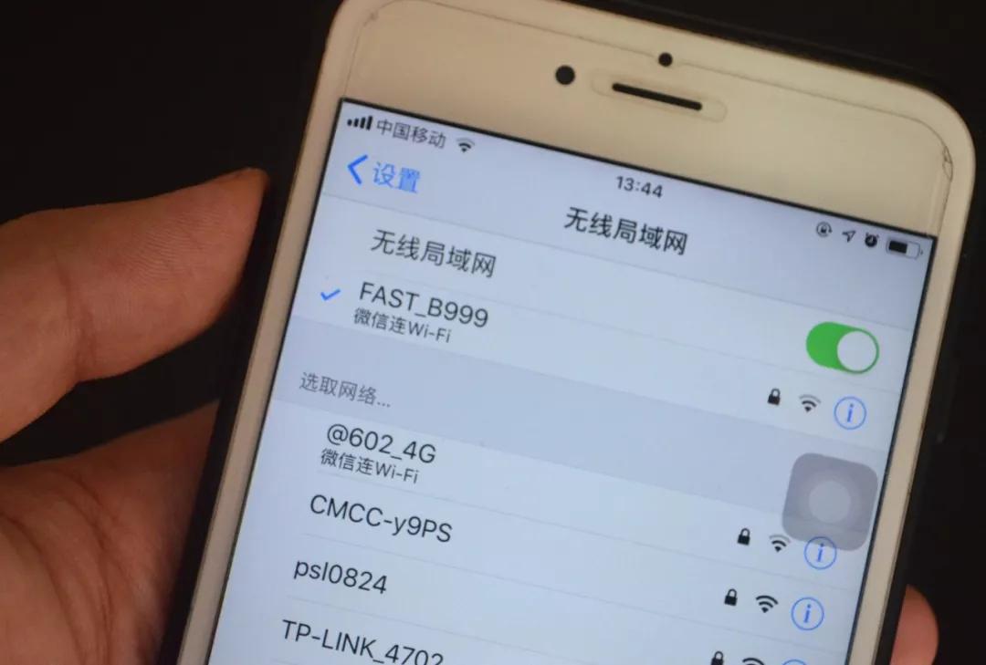 微信連不上wifi-網(wǎng)絡(luò)連接正常但微信無法連接