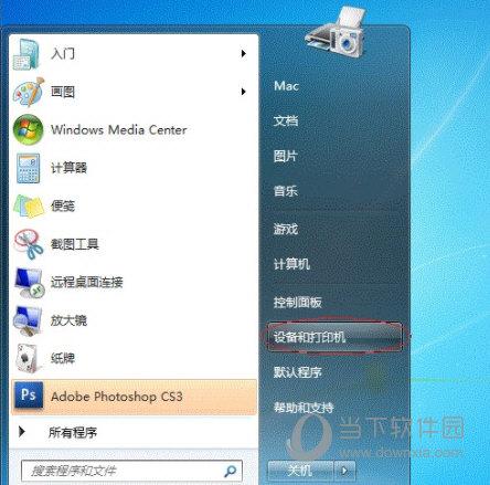 打印機共享設(shè)置圖解-富士施樂s2110怎么共享打印機