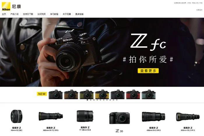 照相器材(哈爾濱照相器材)