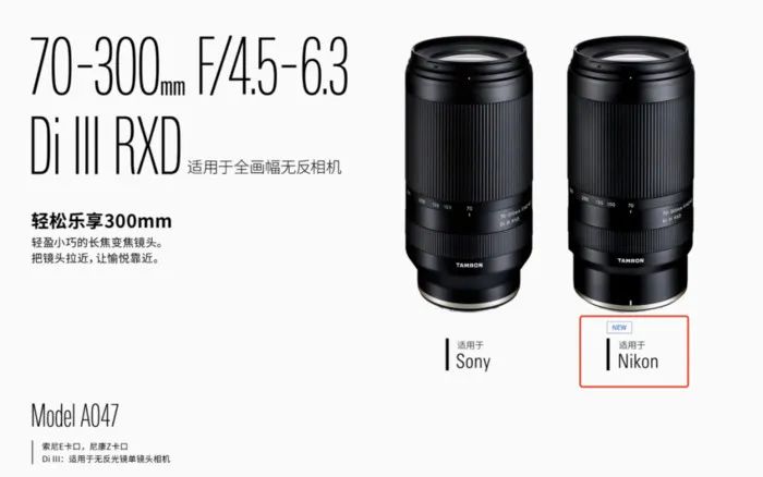 照相器材(哈爾濱照相器材)