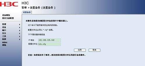 tftp服務器ip-網卡啟動跟硬盤啟動有什么不同