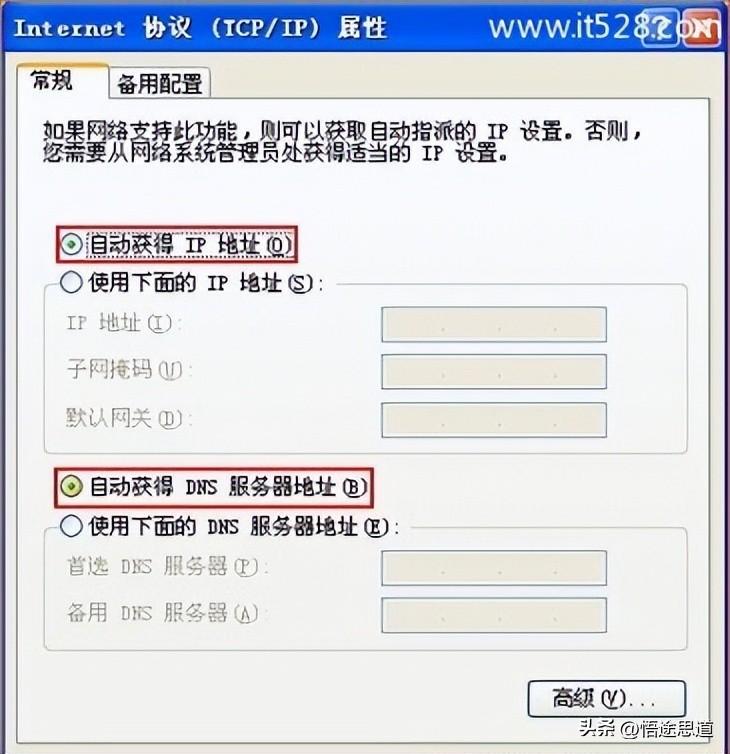 192.168.1.1打不開-路由器19216821頁面進(jìn)不去