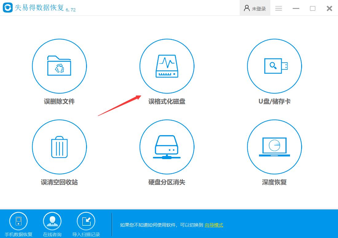 相機(jī)內(nèi)存卡數(shù)據(jù)恢復(fù)-不慎將相機(jī)內(nèi)存卡內(nèi)照片刪除
