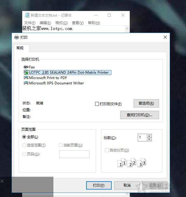 兩臺電腦如何共享打印機(jī)-怎么樣讓一臺電腦連兩臺打印機(jī)