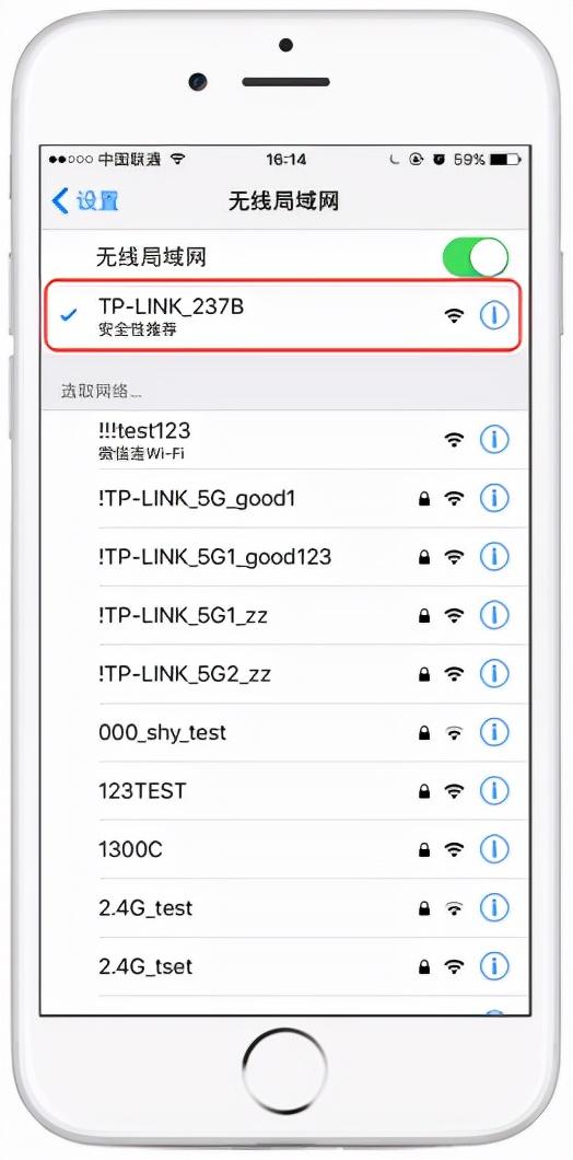 tp-link路由器怎么設(shè)置-link**路由器后是怎么設(shè)置的