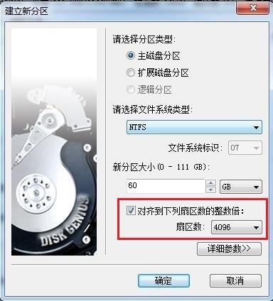 k對齊