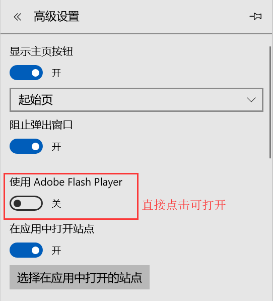 win10歡迎動畫(windows10歡迎)