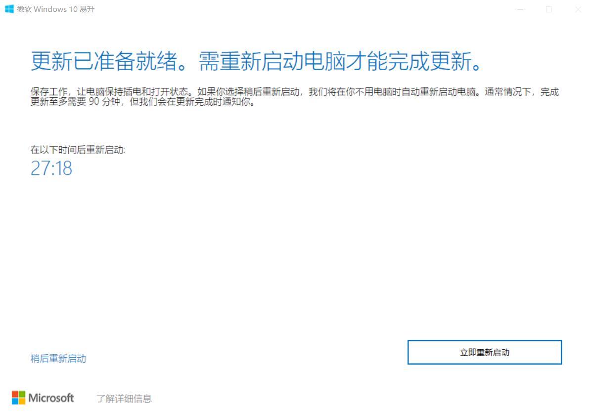 怎么獲取win10(怎么獲取win10正版)