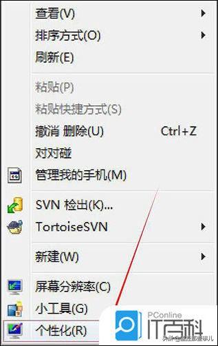 win7屏保魚屏保(win7屏保下載免費)