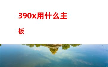 筆記本電腦性價比學(xué)生(筆記本電腦性價比排行榜前十名)